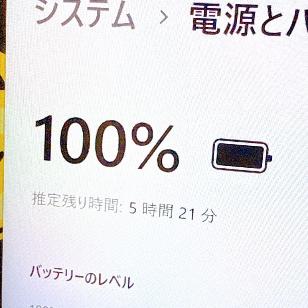 緊急入荷❤️corei7 8世代❤️16GB SSD✨ノートパソコン✨ win11✨