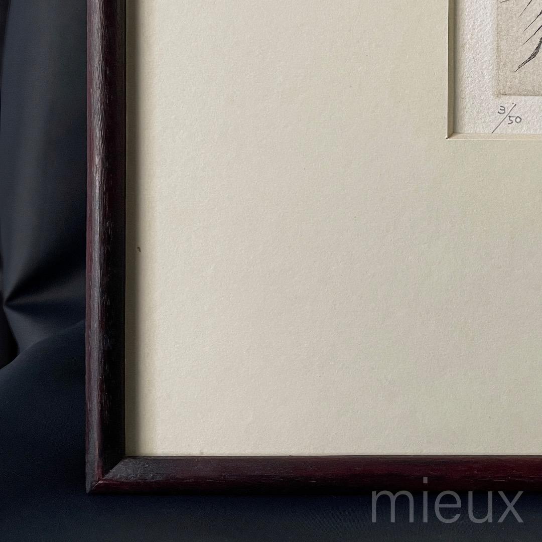 木村茂「立枯木 F」エッチング 額付 サイン入り 中古 美品