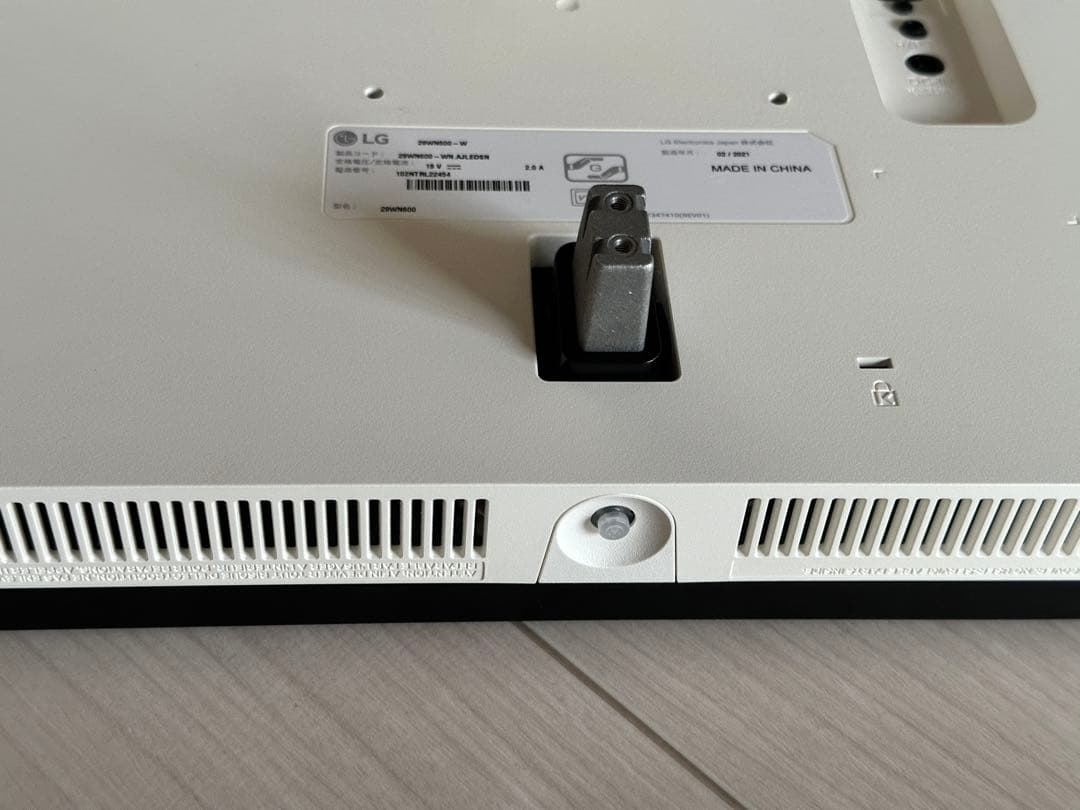 LG 液晶モニター ディスプレイ 29インチ スピーカー付き 電源ケーブルあり