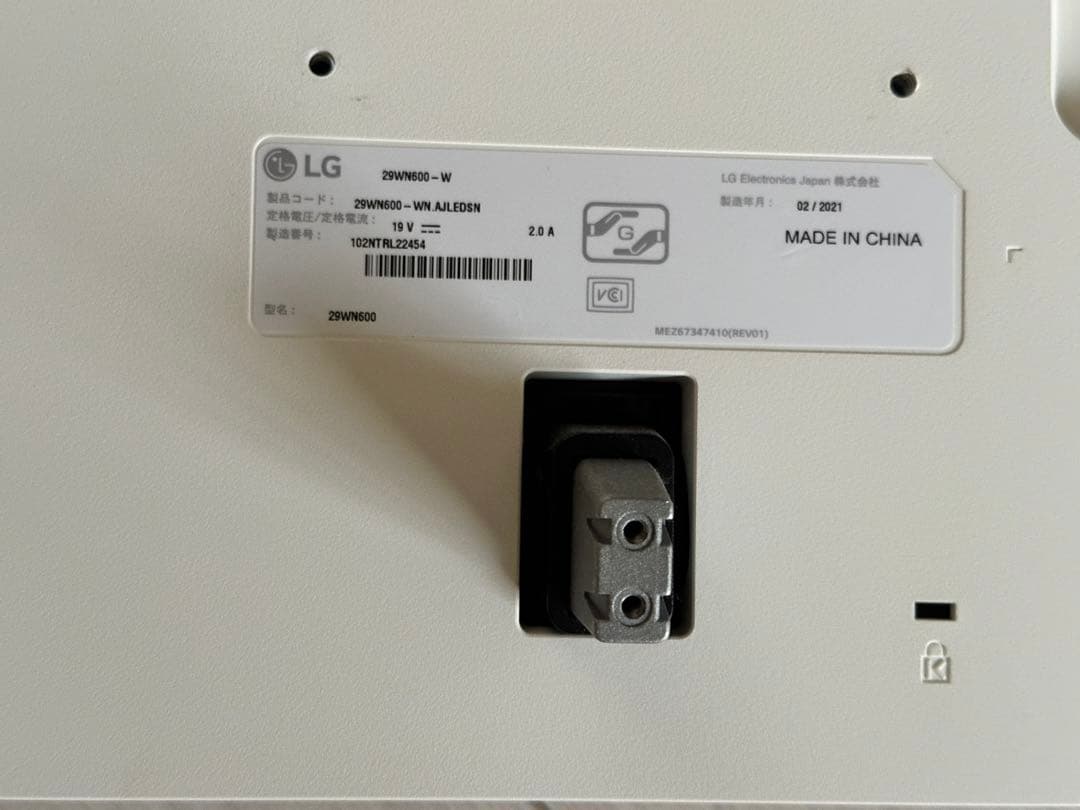 LG 液晶モニター ディスプレイ 29インチ スピーカー付き 電源ケーブルあり