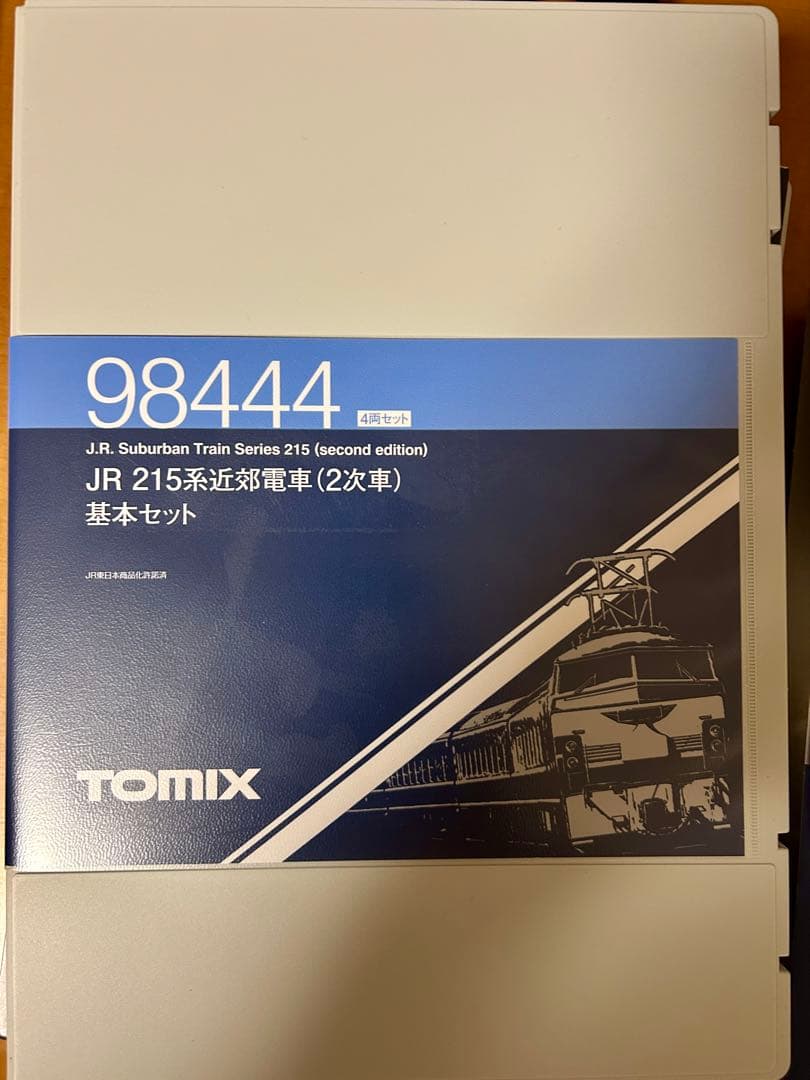 TOMIX JR 215系近郊電車 基本セット 98444