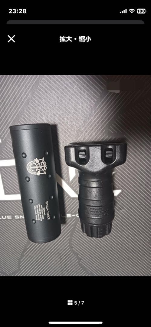 東京マルイ VSR-ONE