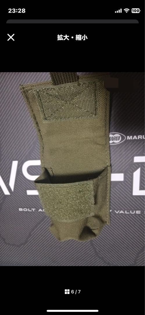 東京マルイ VSR-ONE