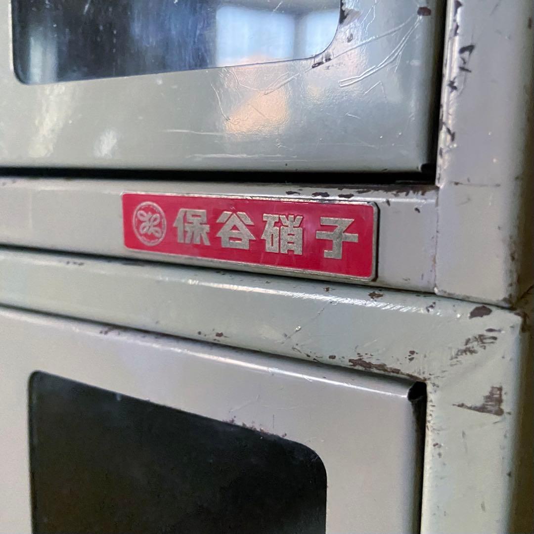 ビンテージ　店舗什器　HOYA硝子　スチールケース　インダストリアル