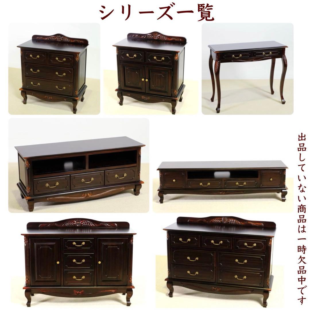 新品 コンソールテーブル アジアン デスク アンティーク 飾り棚 ホテル仕様