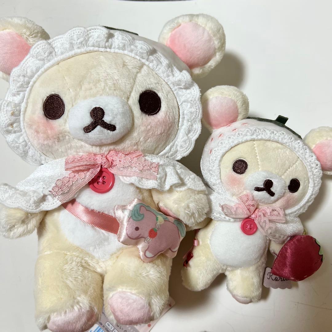 リラックマ 白いちご ぬいぐるみ 2点 キーホルダー レア！
