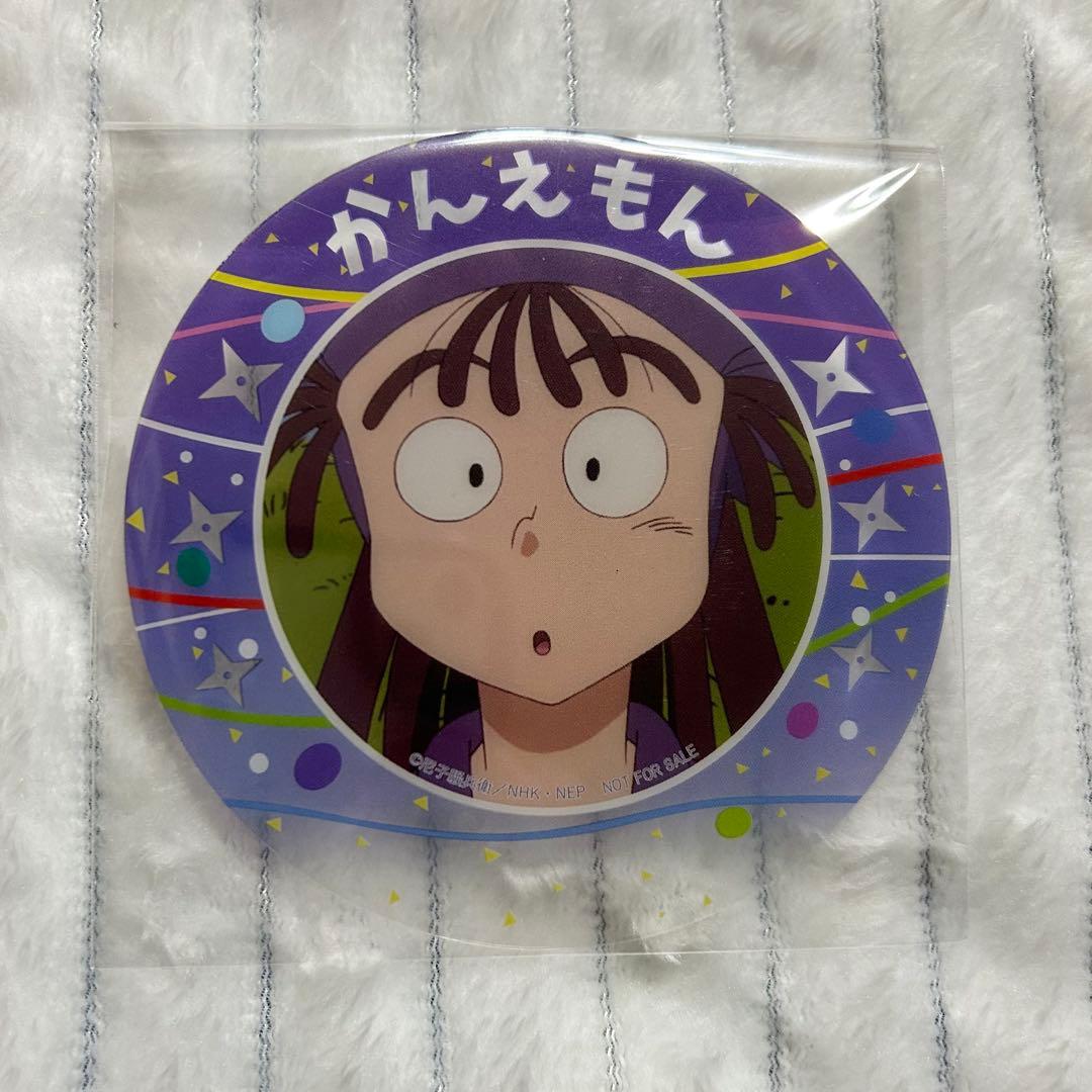 尾浜勘右衛門 ジョイポリス コースター