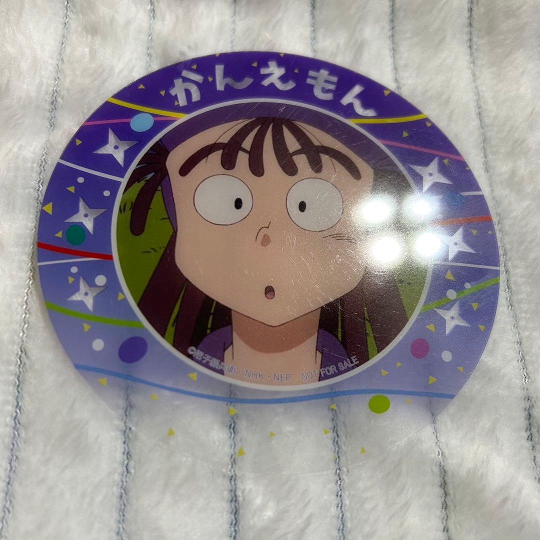 尾浜勘右衛門 ジョイポリス コースター