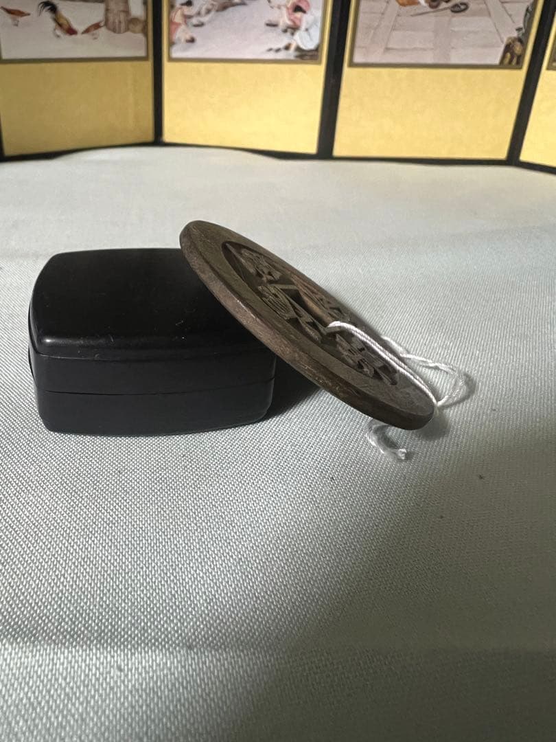 中国 収集品 古銭幣 整理品 コレクション