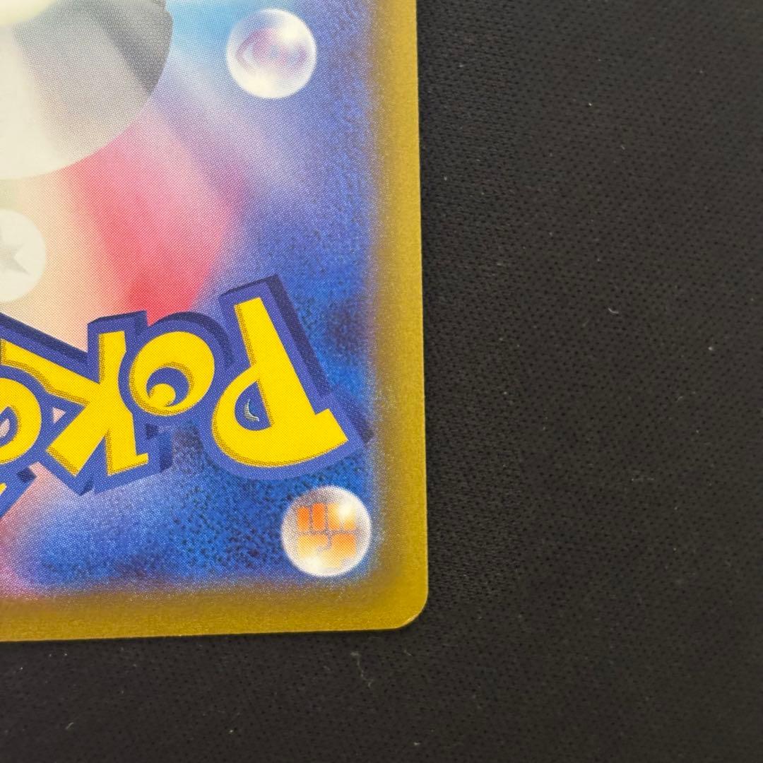 ポケモンカード サンダースv sa