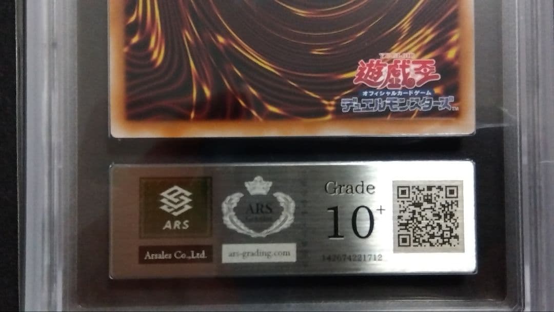 ARS10+】ブラックローズドラゴン」クオシク 25th シークレット QCAC