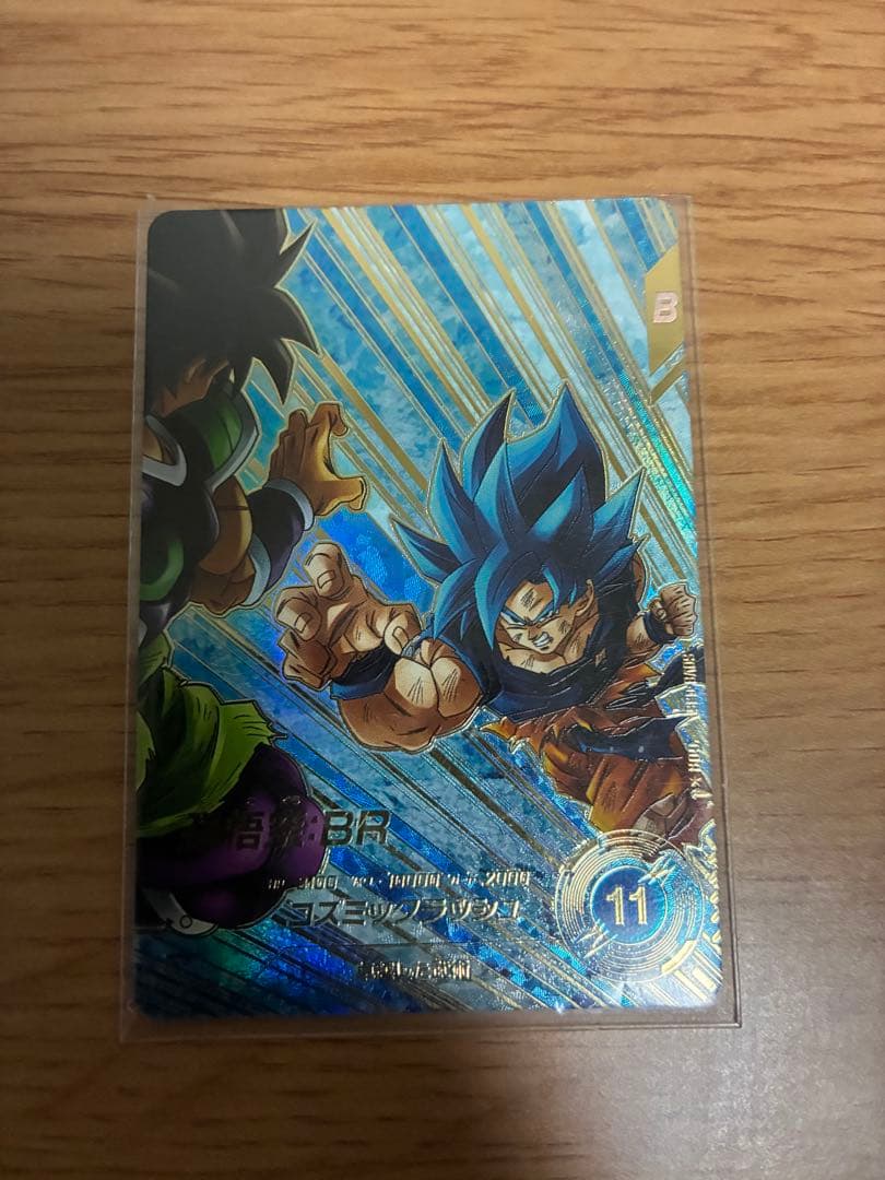 sdv8 035 パラレル　悟空br