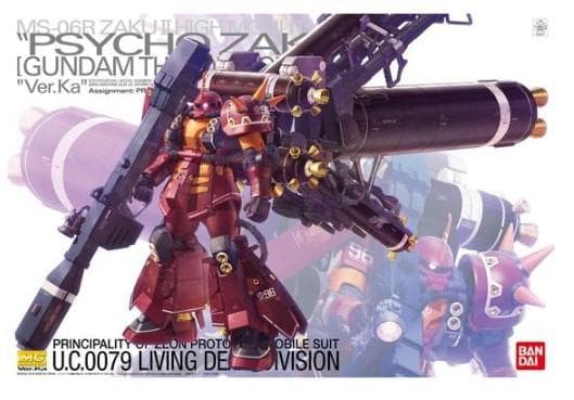【新品未開封】MG 1/100 高機動型ザク ’サイコ・ザク’Ver.Ka