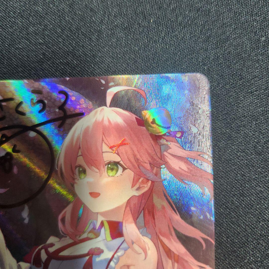 さくらみこ SEC サイン ホロカ　エリートスパーク　ホロライブカードゲーム