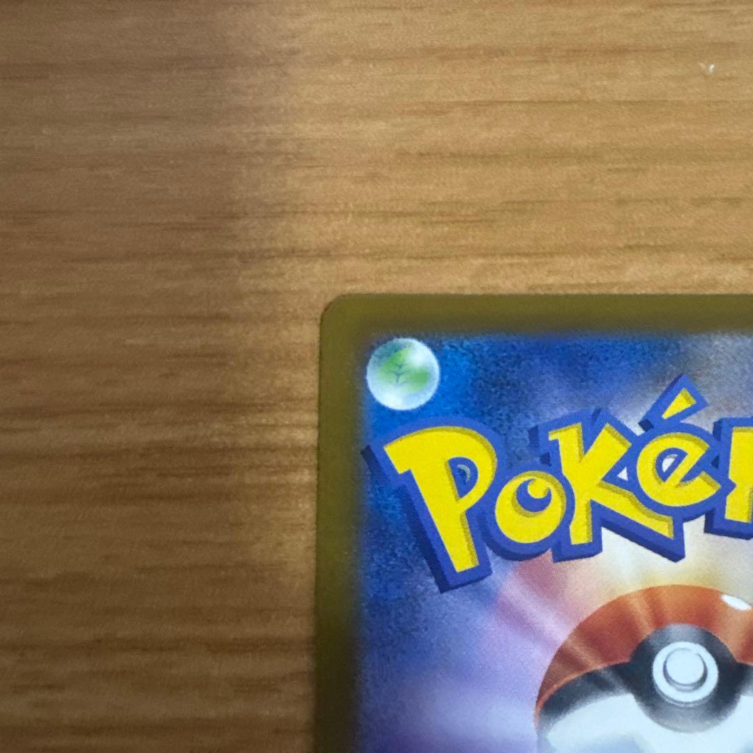 メガゲンガーex