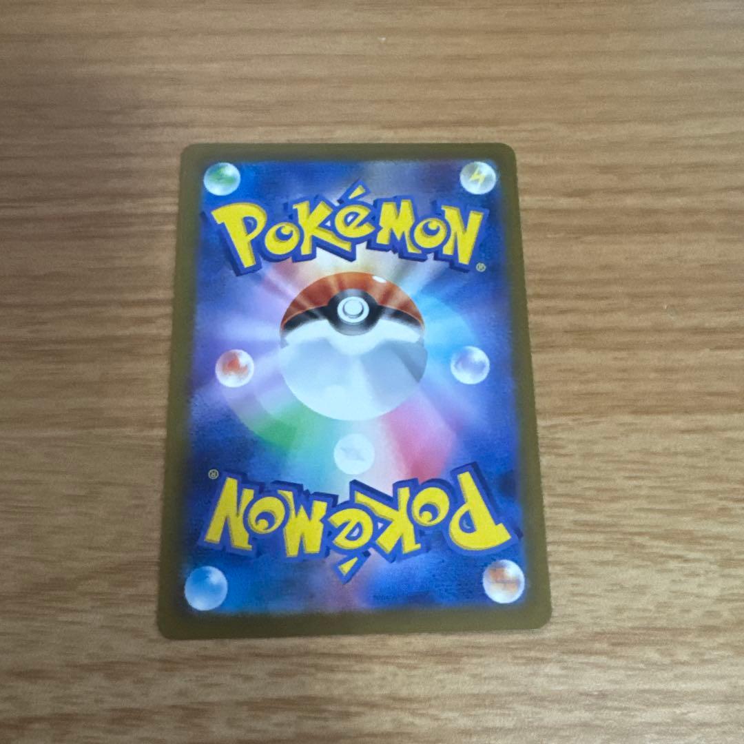 メガゲンガーex