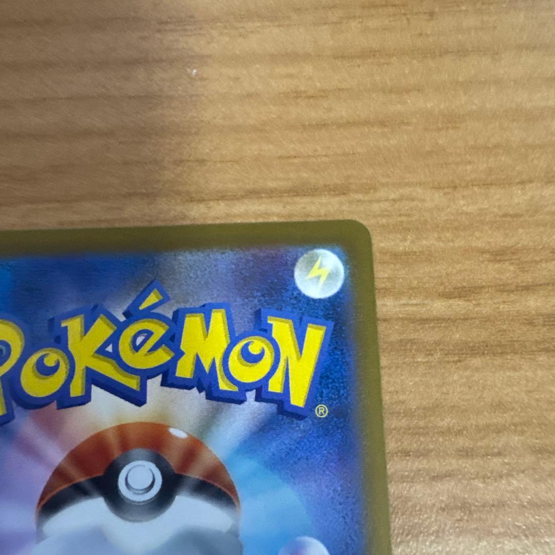 メガゲンガーex