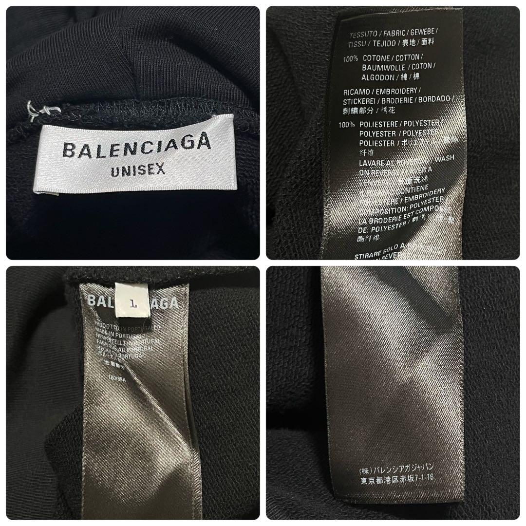 【最高級・入手困難】 バレンシアガ 刺繍ロゴ ユニセックス 完売サイズ パーカー