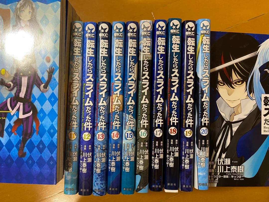 美品　転スラ　27巻まで　転生したらスライムだった件 セット 1〜27巻