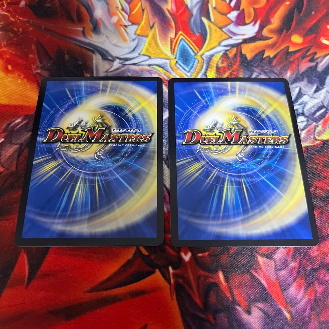 SSS級天災 デッドダムド プロモ 2枚