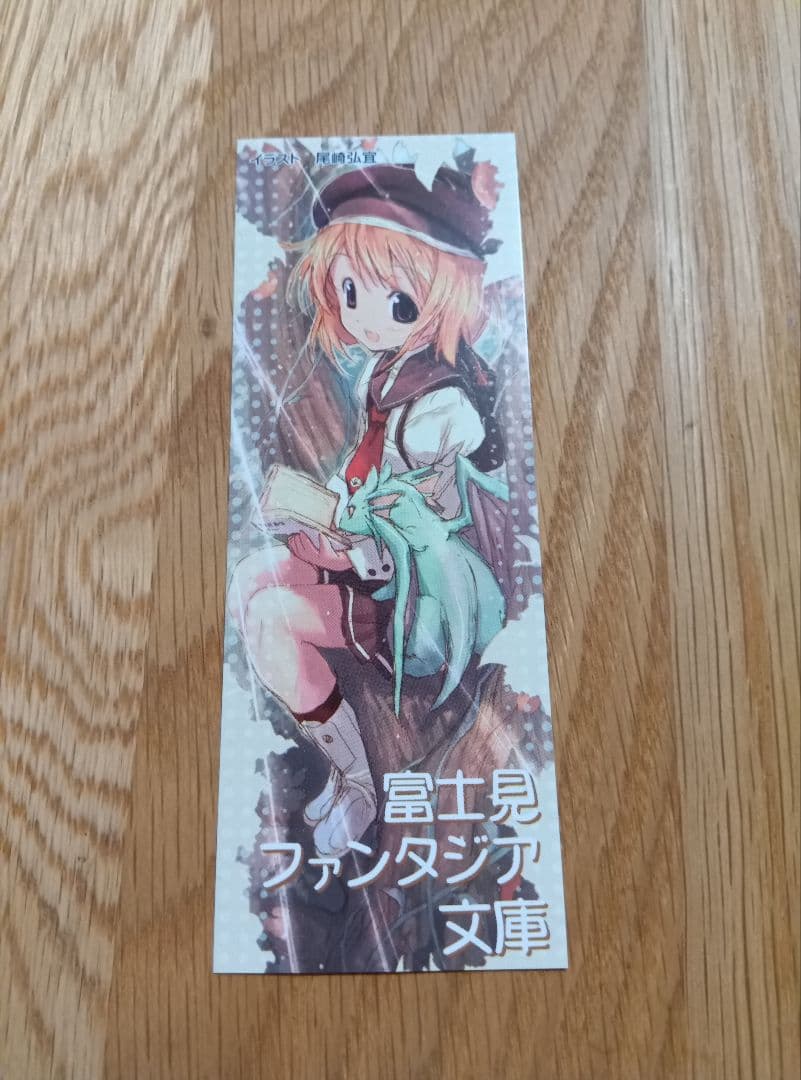 文学・小説 ARMORED CORE FORT TOWER SONG