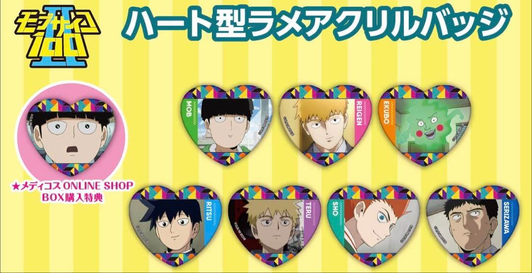 モブサイコ100 メディコス　アクリルバッジ