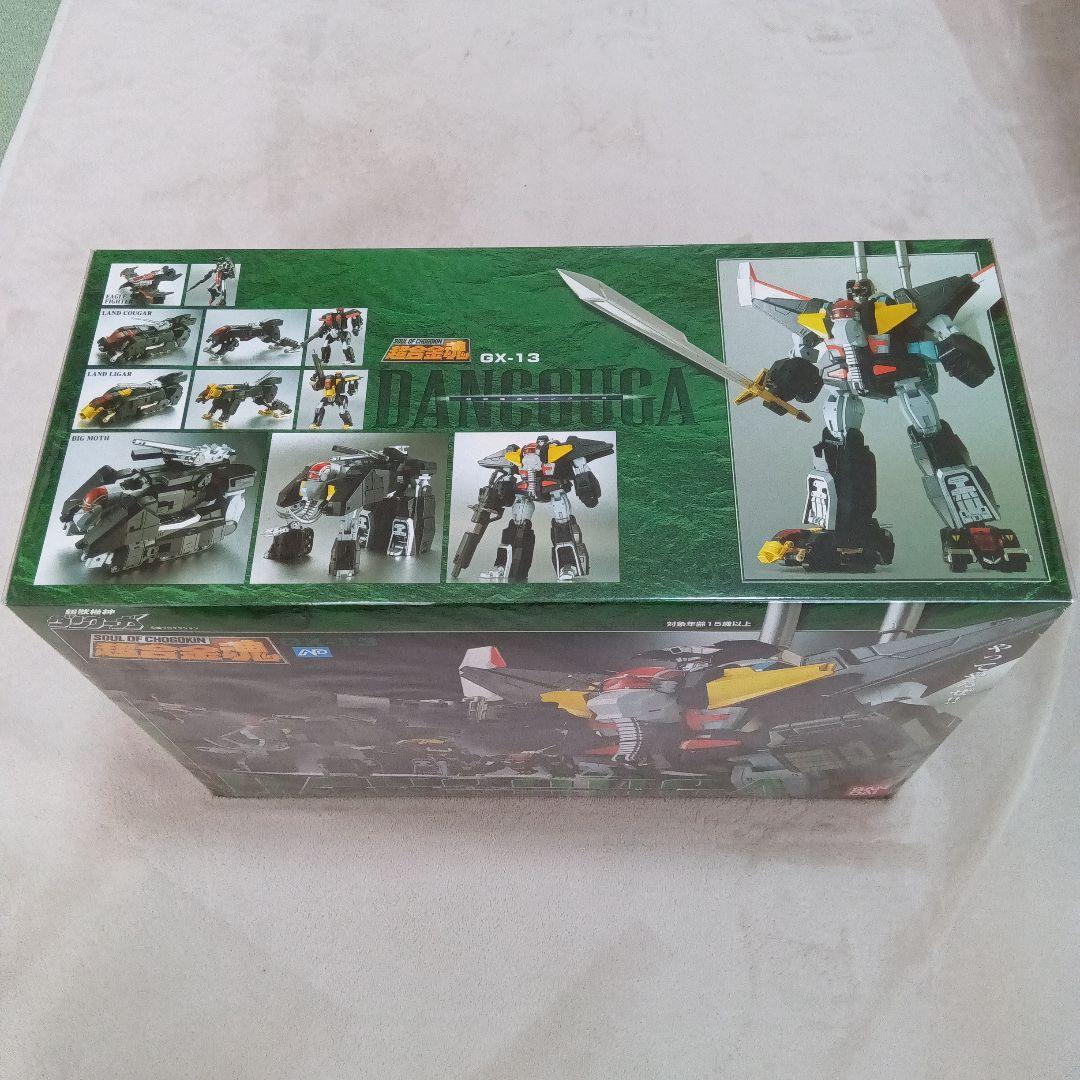 ★未開封・未使用★　超合金魂　ダンクーガ