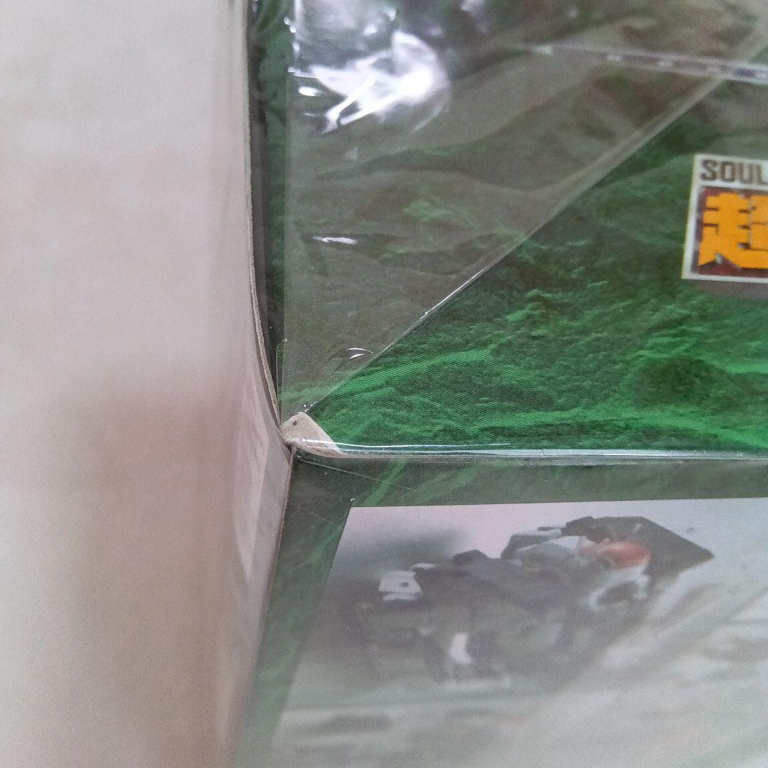 ★未開封・未使用★　超合金魂　ダンクーガ