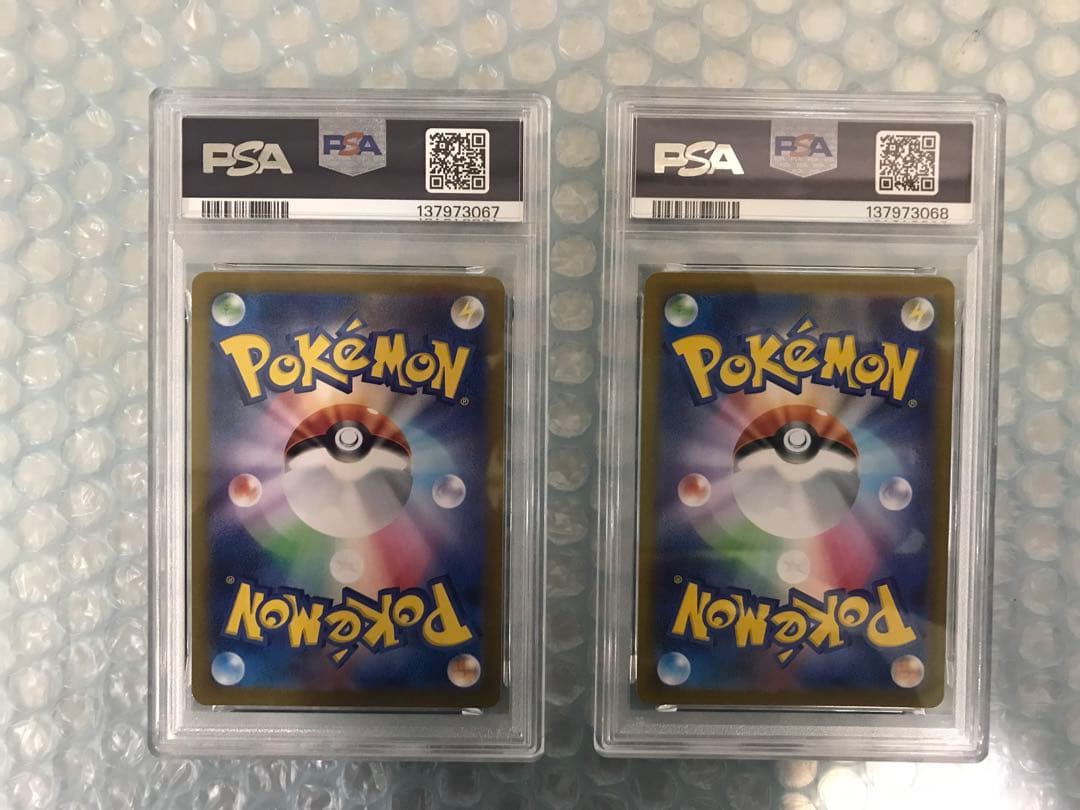 [PSA10] コイキング ar オドリドリex sar