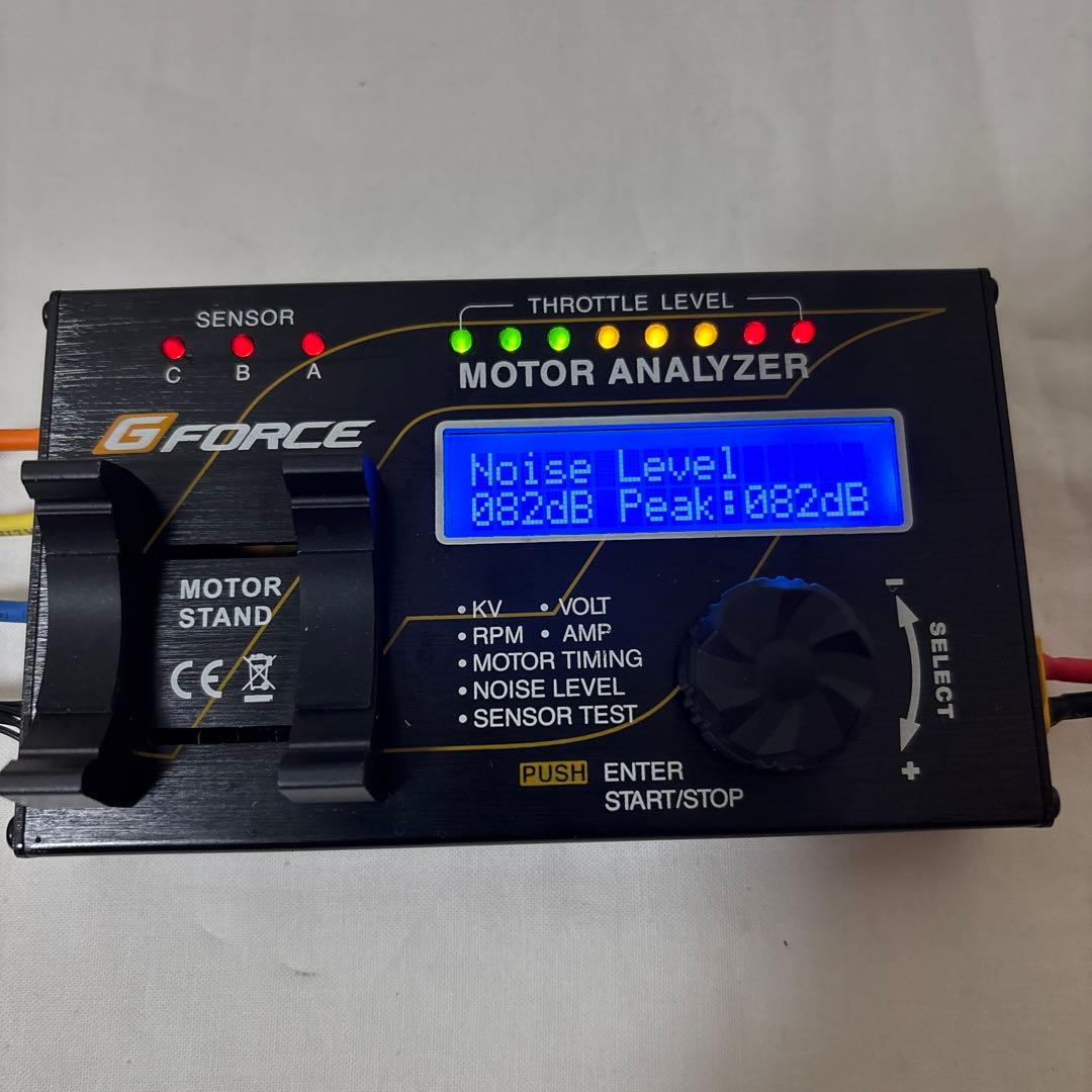 G-Force ジーフォース G0107 Motor Analyzer