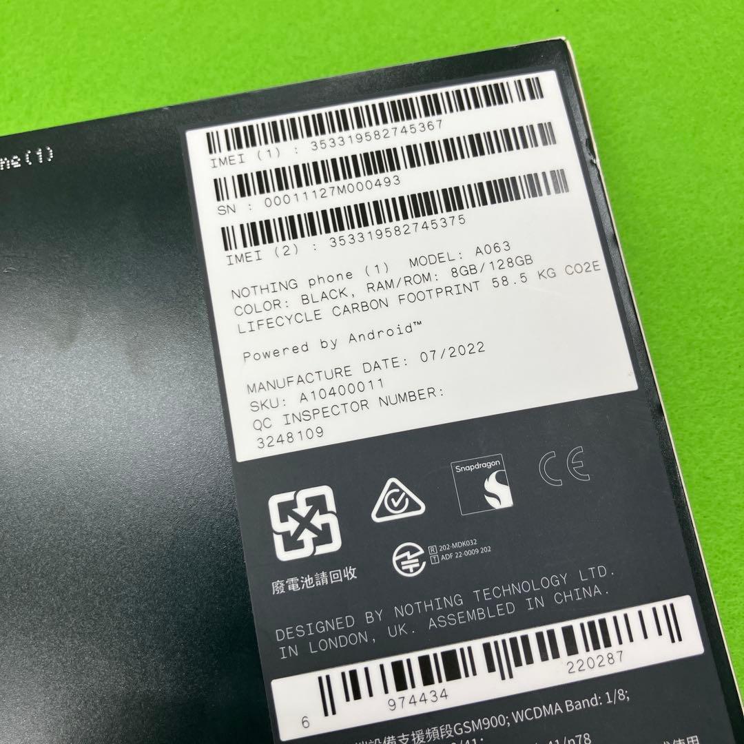 箱説付き‼️ nothing phone (1) 128GB