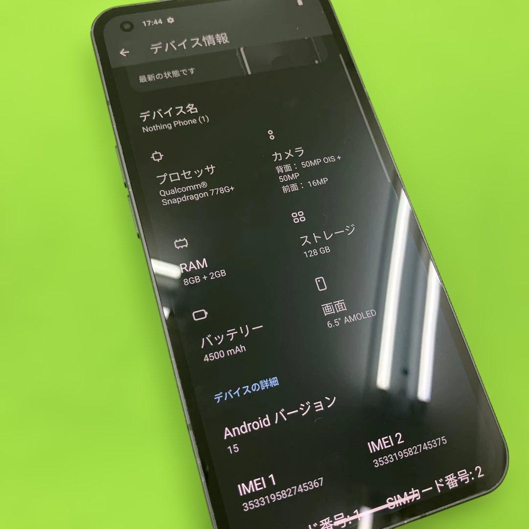 箱説付き‼️ nothing phone (1) 128GB
