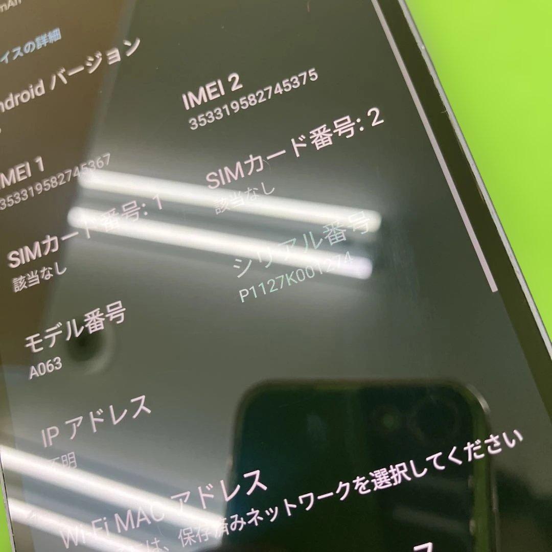 箱説付き‼️ nothing phone (1) 128GB