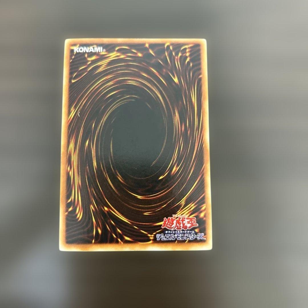 遊戯王　ブルーアイズ　青眼の白龍　初期