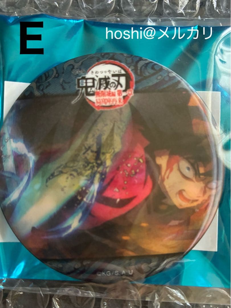 鬼滅の刃 水の呼吸ランダムアクションアニメーション缶バッジ　冨岡 義勇　コンプ