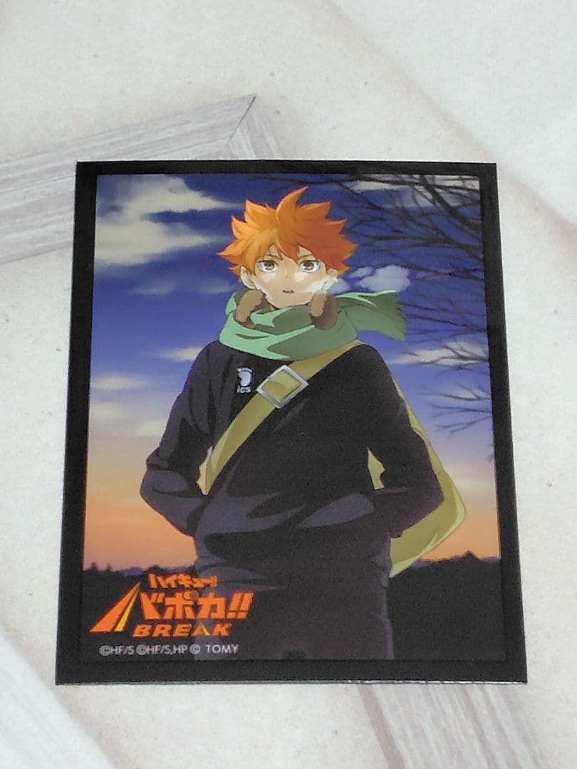 バボカ!! BREAK 黒尾鉄朗 サイン カード