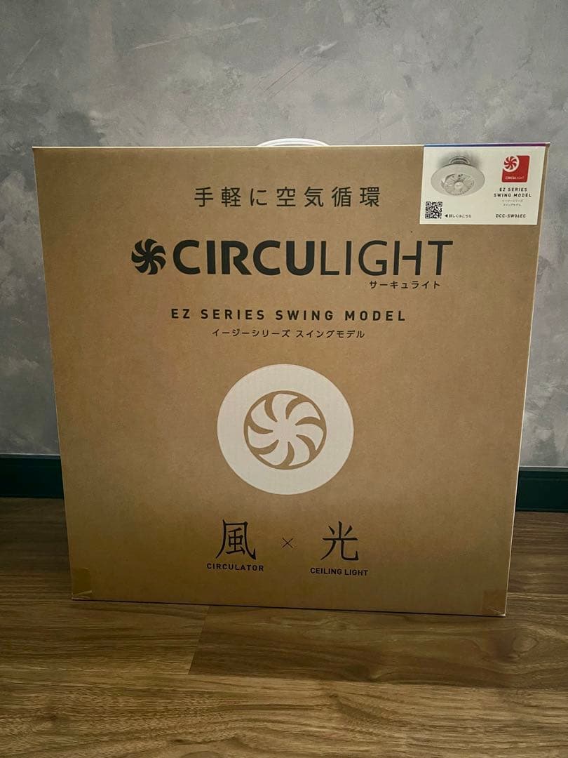 EZシリーズ　スイングモデリング　6畳用　DOSHISHA シーリングファン