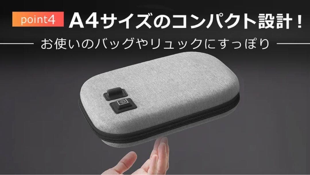 ポータブルレンジポーチ