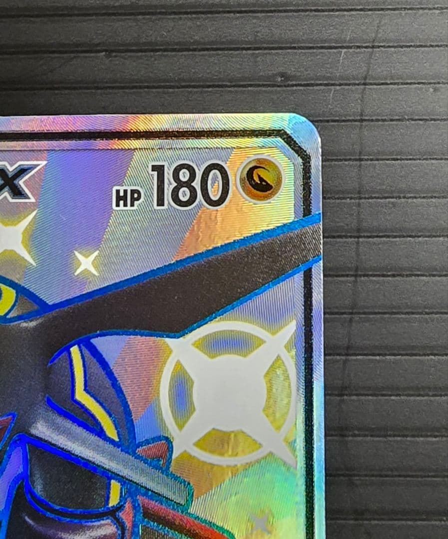 ポケモン　レックウザGX　SSR　色違い