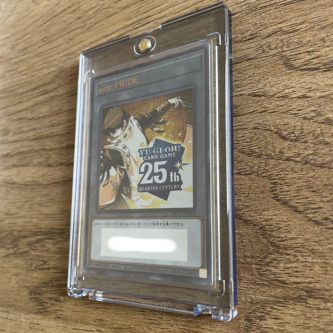 side:PRIDE 海馬トークン シリアル