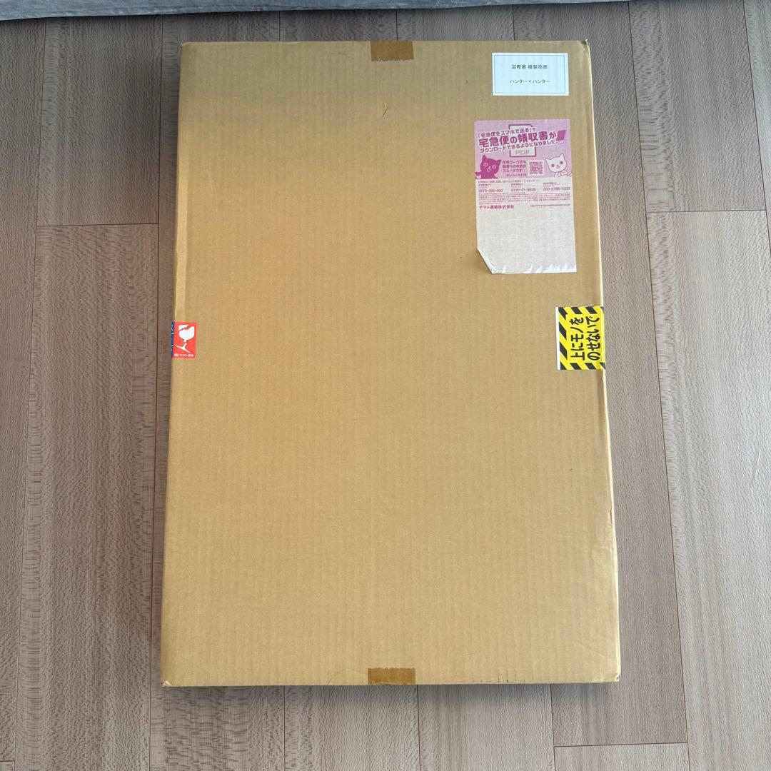 【未開封】冨樫義博展 複製原画 ハンター×ハンター