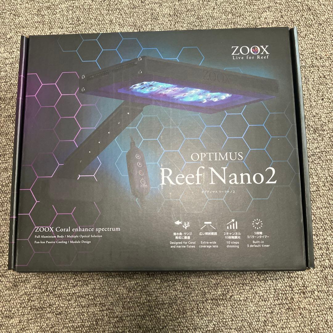 オプティマスリーフナノ2 ZOOX Optimus Reef Nano2
