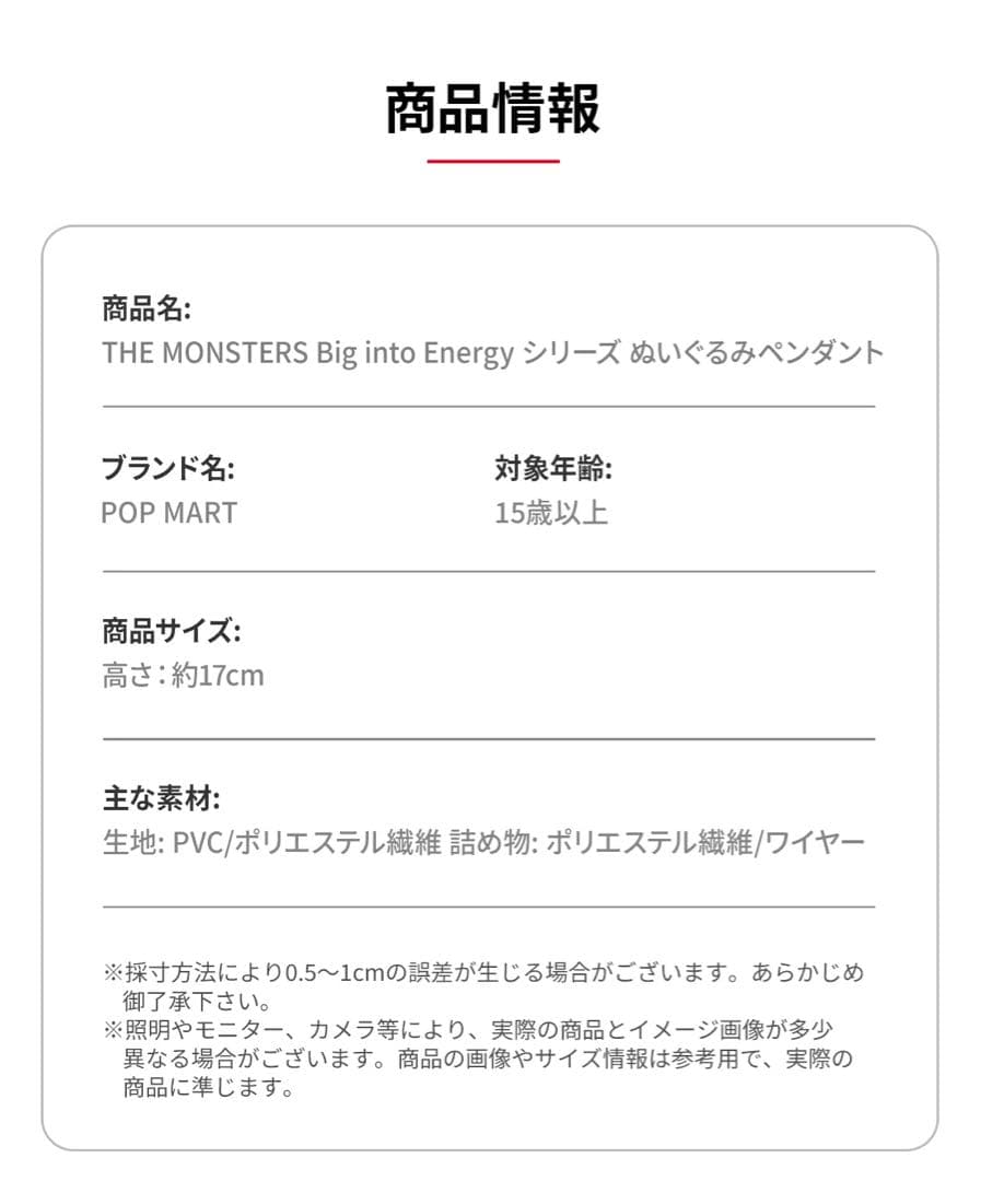 Big into Energy ぬいぐるみペンダントブラインドボックス 6箱入り