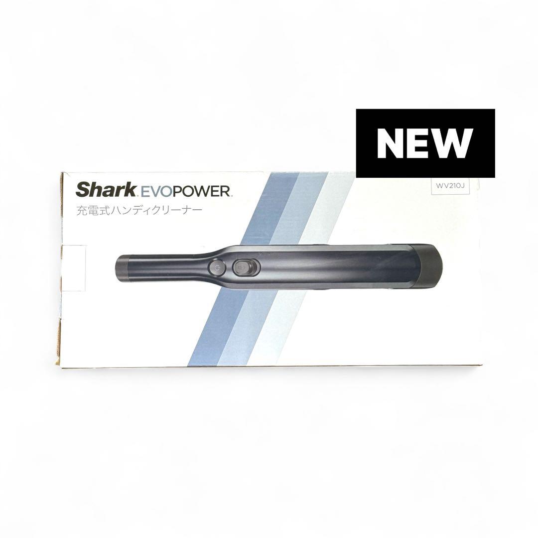新品　Shark EVOPOWER 充電式ハンディクリーナー WV210J