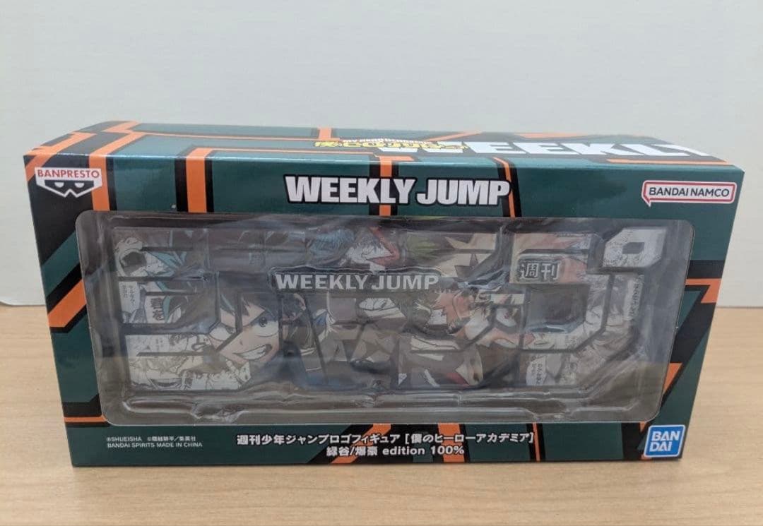 週刊少年ジャンプ ロゴフィギュア 僕のヒーローアカデミア edition100％