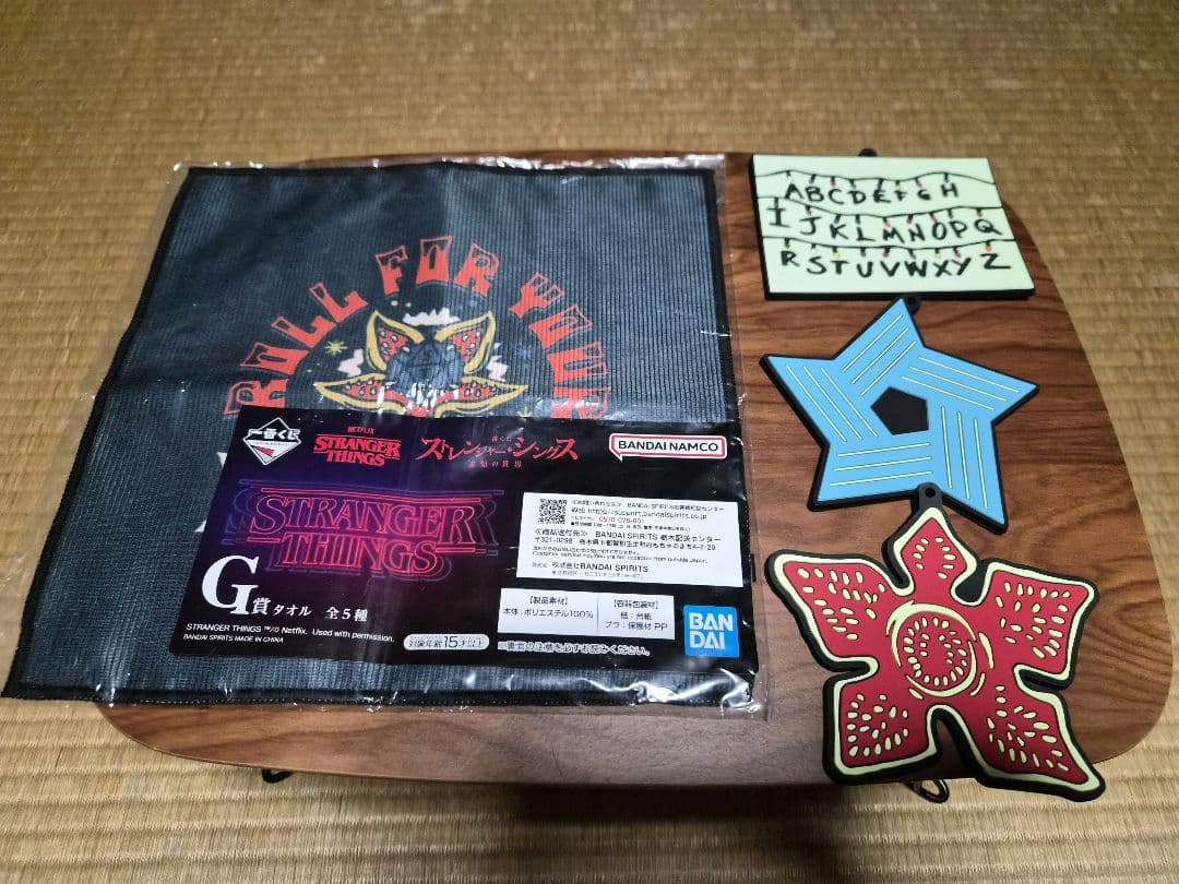 望*郎様 ストレンジャーシングス 一番くじ ラストワン賞 リバーシブルロゴフィギ