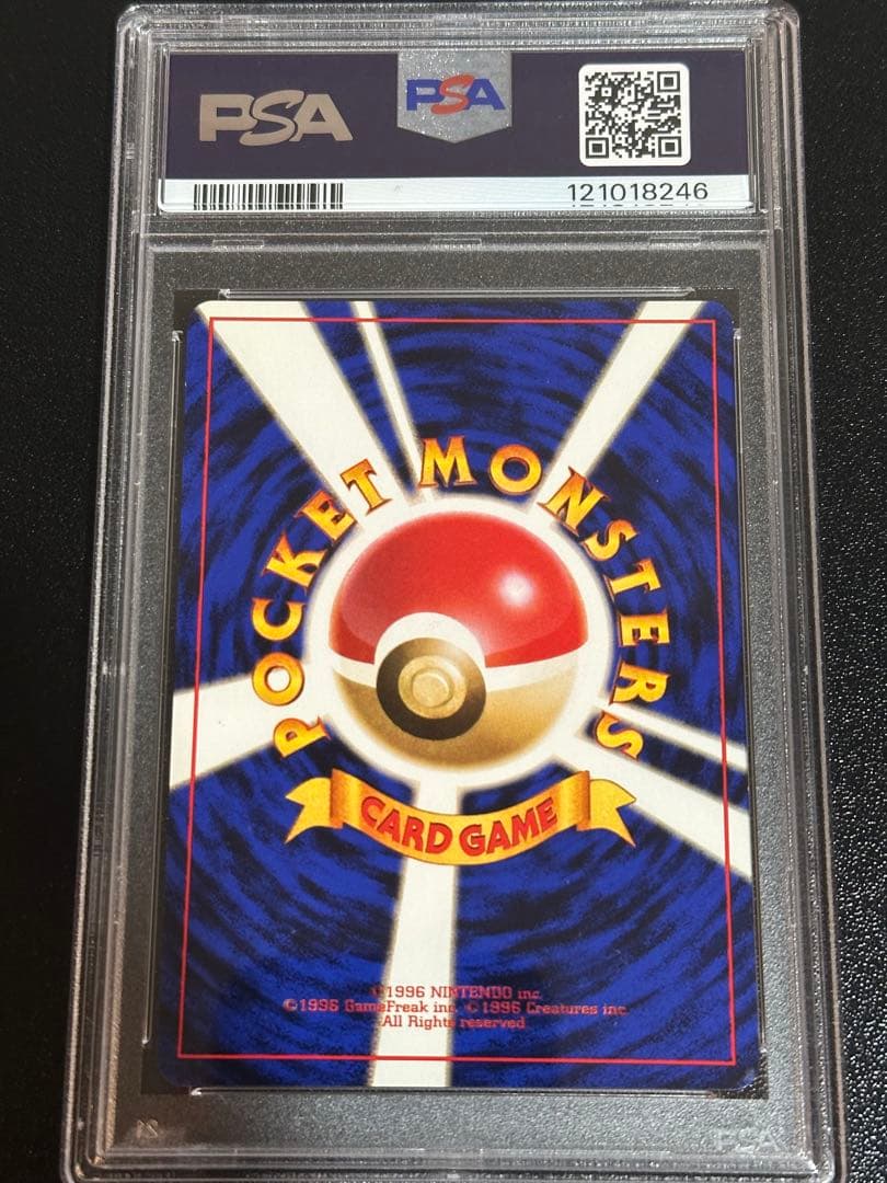 PSA9 ナツメのゲンガー 旧裏 ヤマブキシティジム SabrinaGengar