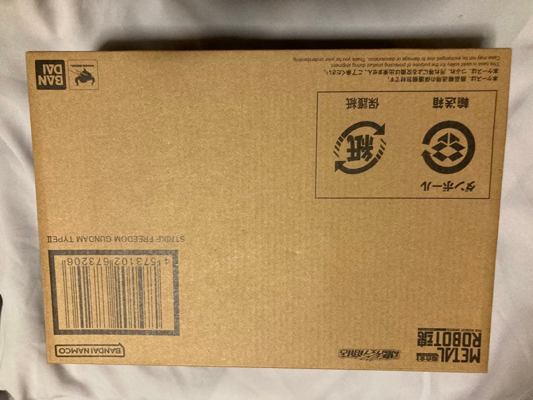 L ROBOT魂　＜SIDE MS＞ストライクフリーダムガンダム 弐式