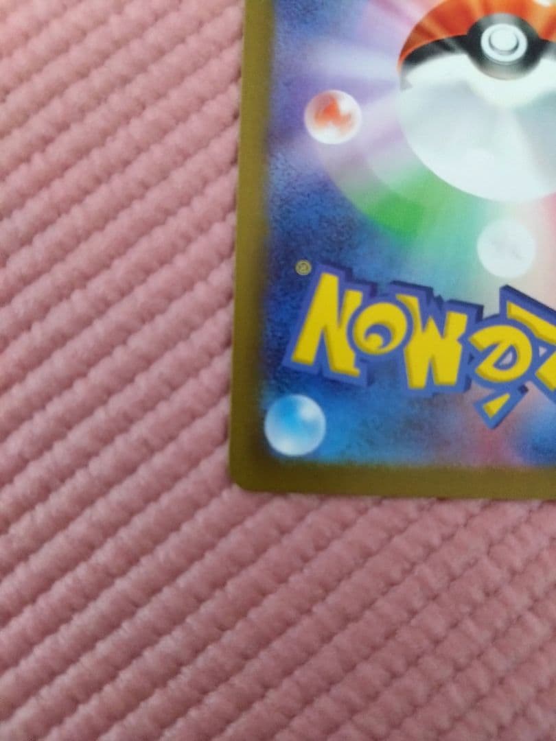 【セット販売】メガゲンガーexSAR とMA ポケモンカードMEGAドリームex