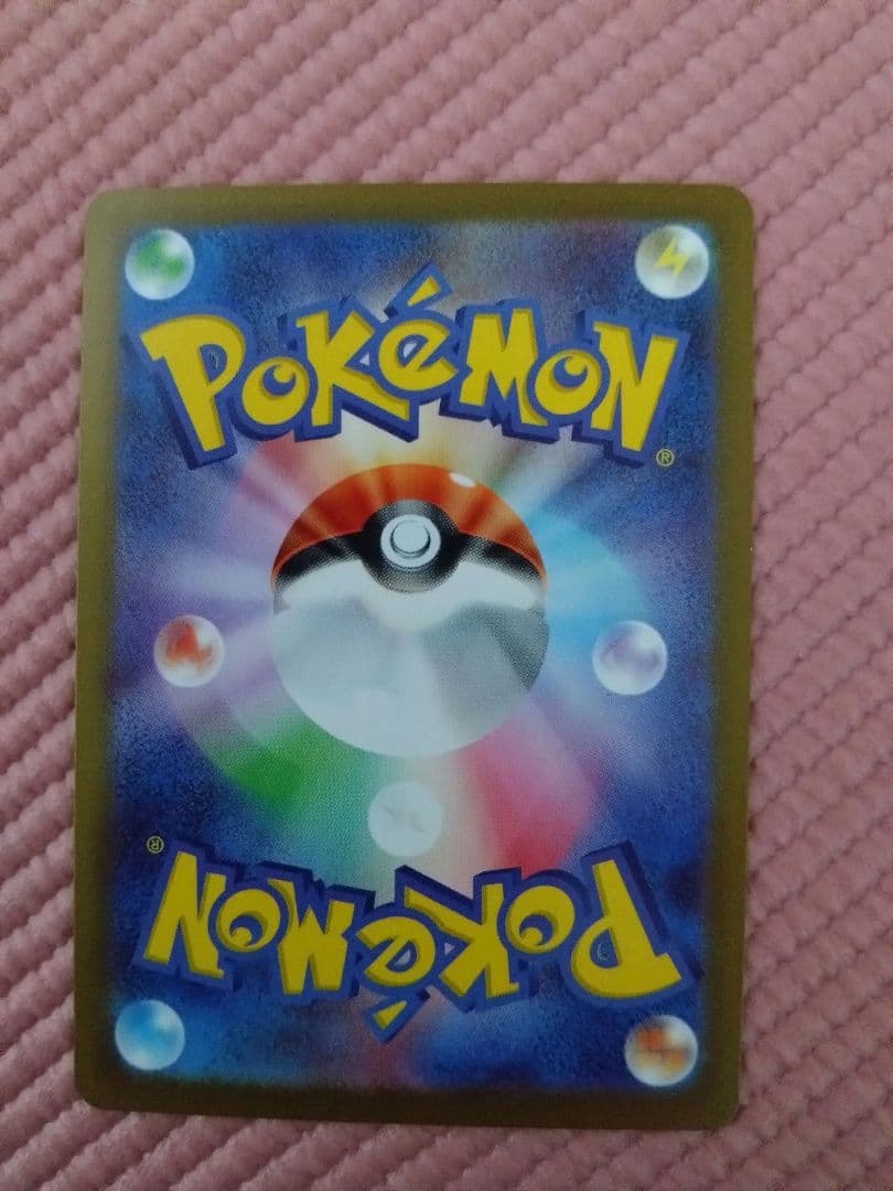 【セット販売】メガゲンガーexSAR とMA ポケモンカードMEGAドリームex